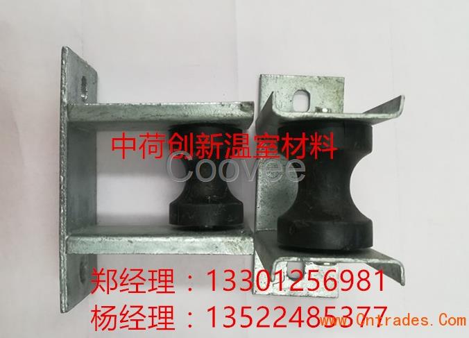 廠家直銷拉幕支撐滾輪溫室大棚專用滾輪座A裝配