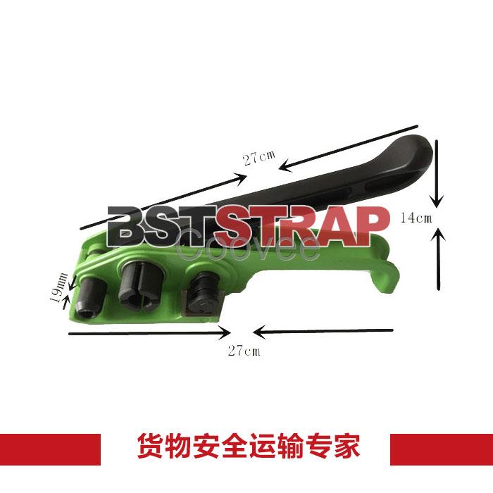 BSTSTRAP手動(dòng)打包機(jī)捆扎帶收緊器手動(dòng)拉緊器19mm