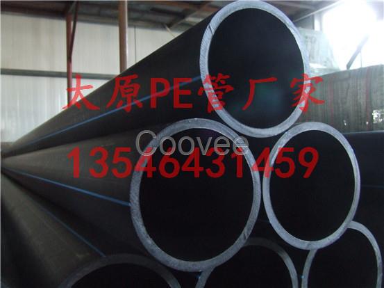 太原PE管廠太原PE管件太原PE電熔管件