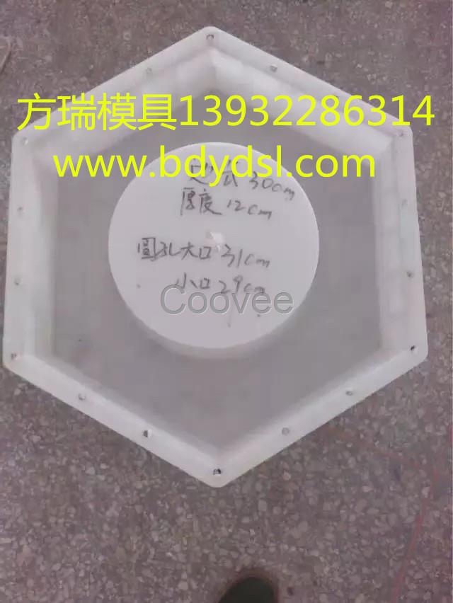 空心塊預(yù)制護坡模具-空心塊預(yù)制護坡模具