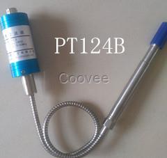 PT124B-25MPa-M14*1.5壓力傳感器變送器