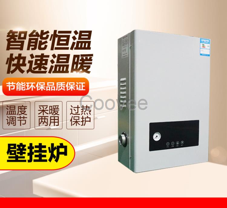 淄博電采暖爐家用地暖6KW節(jié)能壁掛爐兩用220v智能全自動