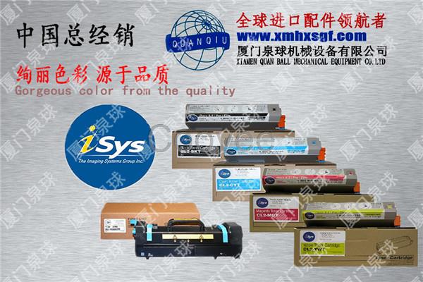 ISYS-专营ISYS品牌产品批发价