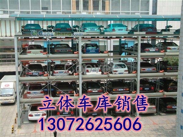 甘肅天水立體停車(chē)設(shè)備廠家質(zhì)量服務(wù)全面