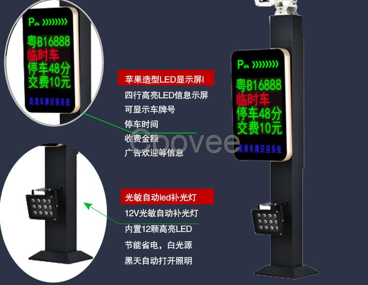 本溪車牌識別系統(tǒng)一體機掃車牌識別車牌識別攝像機車牌識別儀車牌