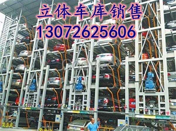 山東青島立體停車廠家多重防護措施