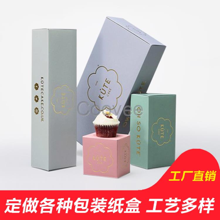 定做紙盒包裝產(chǎn)品包裝盒彩色印刷外包裝盒定做廠家定制