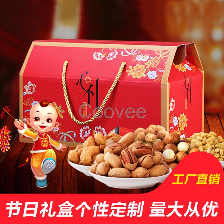 節(jié)日大禮盒海鮮年貨禮品包裝盒干果禮盒堅(jiān)果熟食大禮包定制