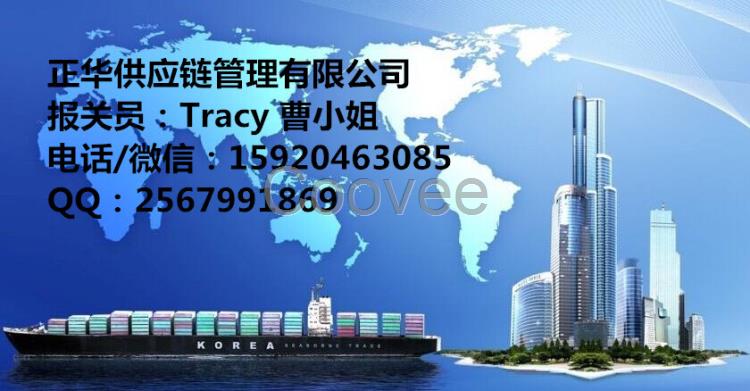 上海汽配報關行