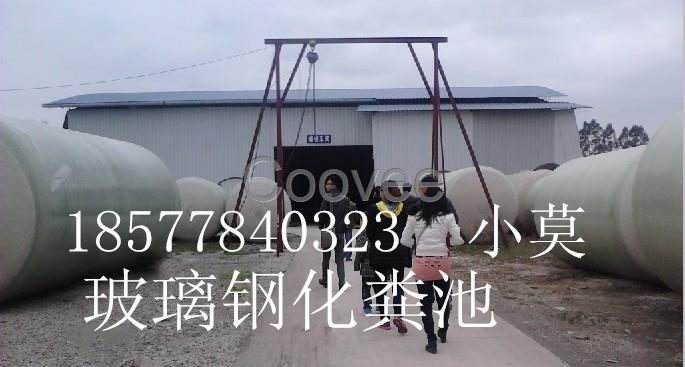 玉林玻璃鋼化糞池20立方