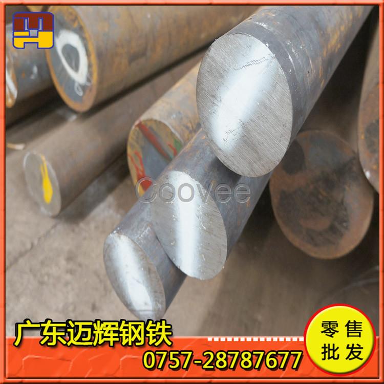 邁輝圓鋼碳鋼圓鋼鏈條圓鋼q235b熱軋圓鋼建筑圓鋼圓鐵鋼