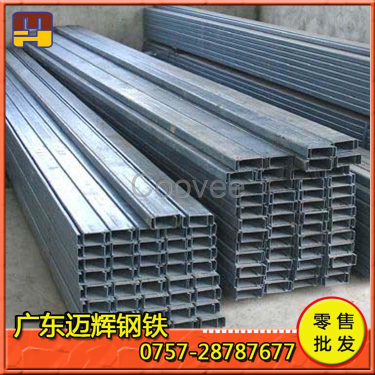 邁輝C型槽C型鋼太陽(yáng)能光伏支架大棚骨架用熱鍍鋅沖孔C型槽