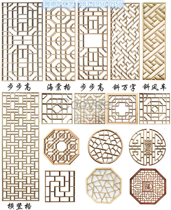 仿古花格仿古花格定做厂家雕德一仿古工艺中式仿古花格定做