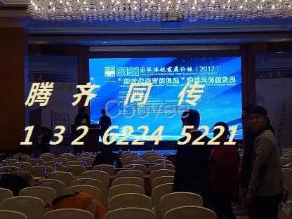 舟山同傳設備同聲傳譯同步翻譯歡迎咨詢