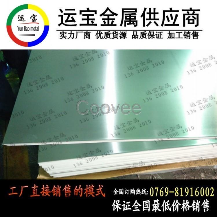 環保5086鋁薄板1.0厚5086-0態拉伸鋁板