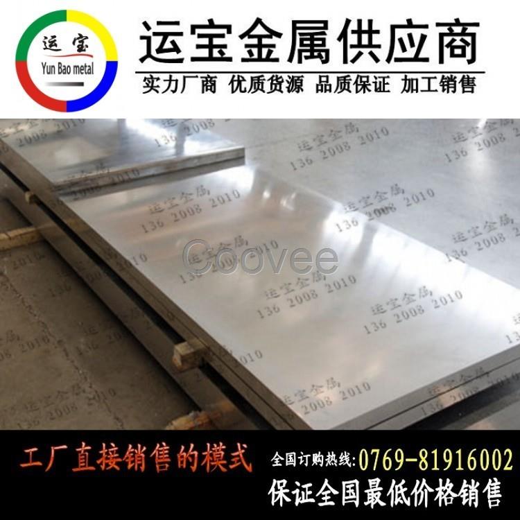 現(xiàn)貨5083氧化鋁板5083折彎鋁片5083防銹鋁合金板材
