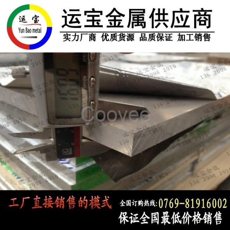 5086鋁合金厚板5086防銹鋁棒鋁薄板5086現貨可切割