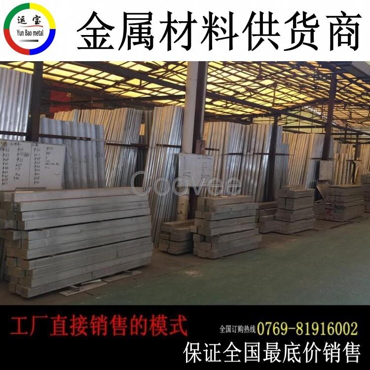批發零售6063t6國標鋁排尺寸6063t6氧化鋁合金