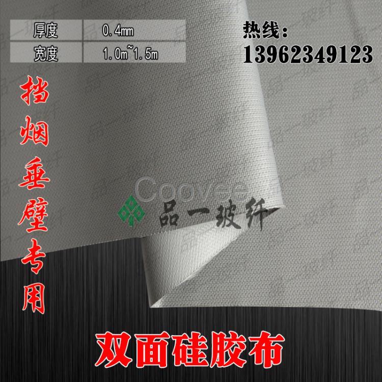 灰色防火布双面高温密封布保温套专用