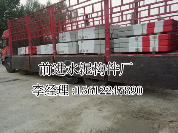 前進定制公路里程碑