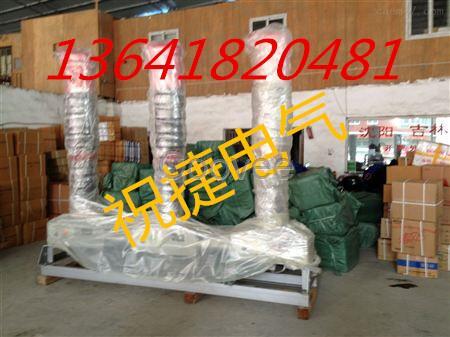 采購少油斷路器SW2-63-SW2-60聯系祝捷電氣專賣