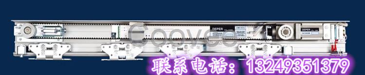 石家莊德普爾感應(yīng)器批發(fā)德普爾12門機德普爾125B門機