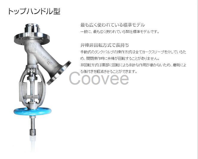 HEIWAVALVE阀门日本平和阀