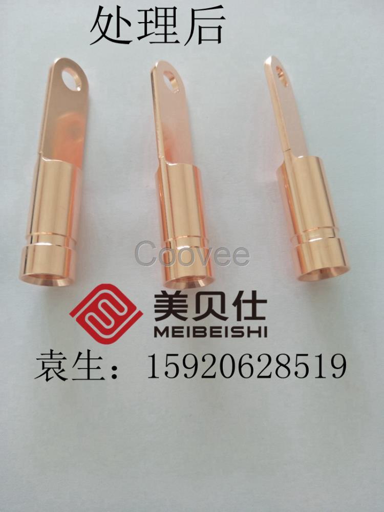 抗高溫銅材防變色劑