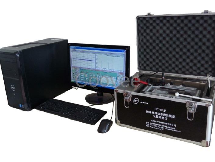 IET-01 脉冲激振法 工程陶瓷弹性模量测试仪