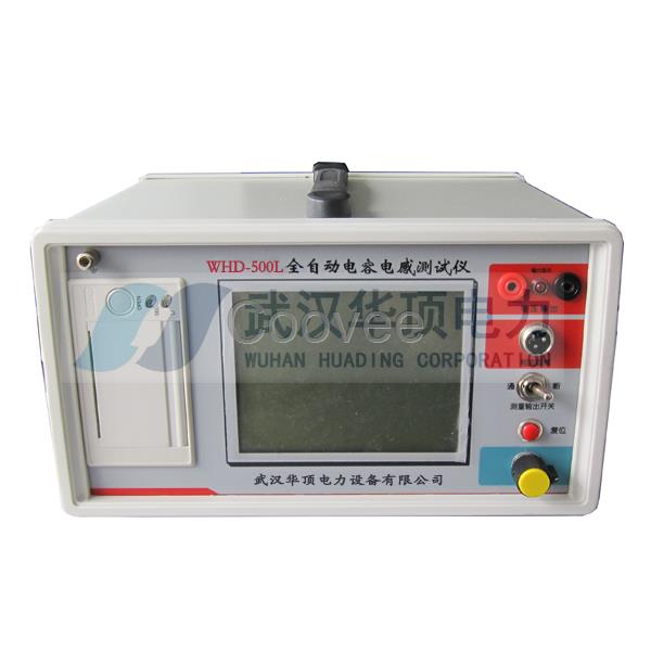 WHD-500L全自動(dòng)電容電感測(cè)試儀-武漢華頂電力