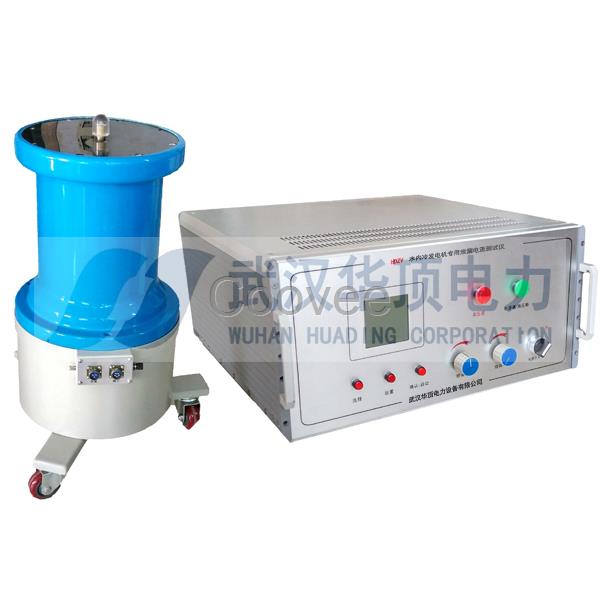 HDZV型系列水內(nèi)冷發(fā)電機(jī)專用泄漏電流測(cè)試儀-武漢華頂電力