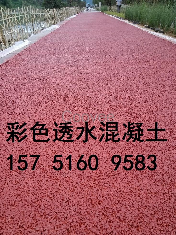 江蘇鹽城透水混凝土