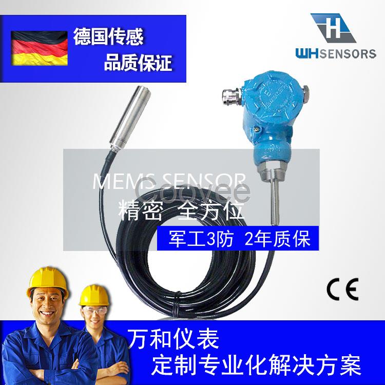 HG500靜壓式液位計