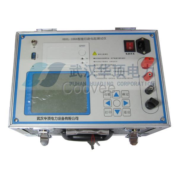HDHL-100A智能回路電阻測(cè)試儀-武漢華頂電力三項(xiàng)專利