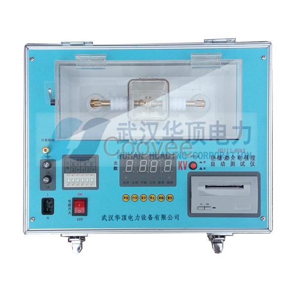 HDIIJ-80kV絕緣油介電強(qiáng)度自動測試儀-武漢華頂電力