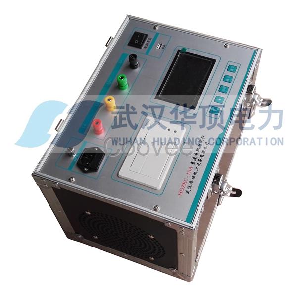 HDZRC直流電阻測(cè)試儀-武漢華頂電力