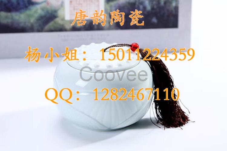 湖畔居茶具-北京瓷器定做-陶瓷茶葉罐-陶瓷工藝品