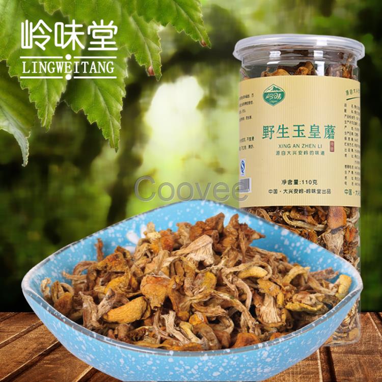 大興安嶺野生玉皇蘑