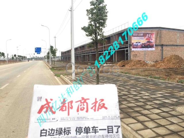 廣告制作1自貢市貢井區(qū)億達(dá)墻體廣告經(jīng)久價低