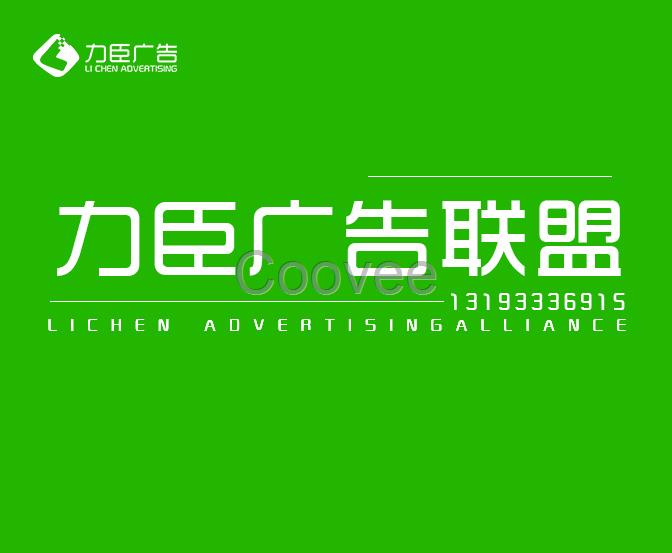 西安廣告設(shè)計公司-南郊北郊西郊東郊廣告設(shè)計