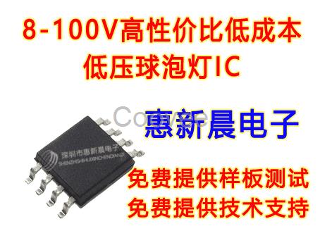 H5524低成本12-85V輸入1.2A低壓球泡燈驅動IC