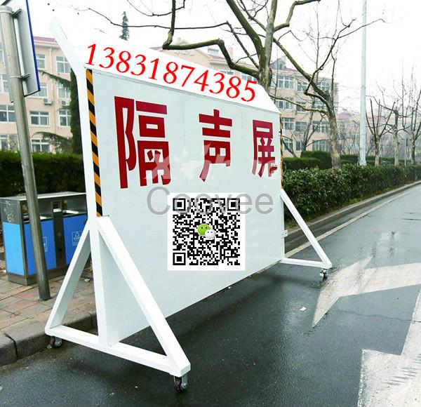 臨時性移動可拆卸聲屏障介紹萬虎組裝型聲屏障生產廠家