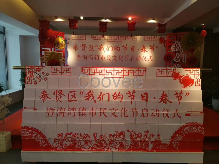 啟動儀式推桿多米諾道具租賃可供應(yīng)長三角各個城市慶典活動亮點