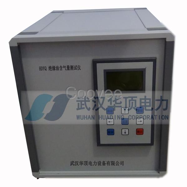 HDYQ絕緣油含氣量測定儀-武漢華頂電力