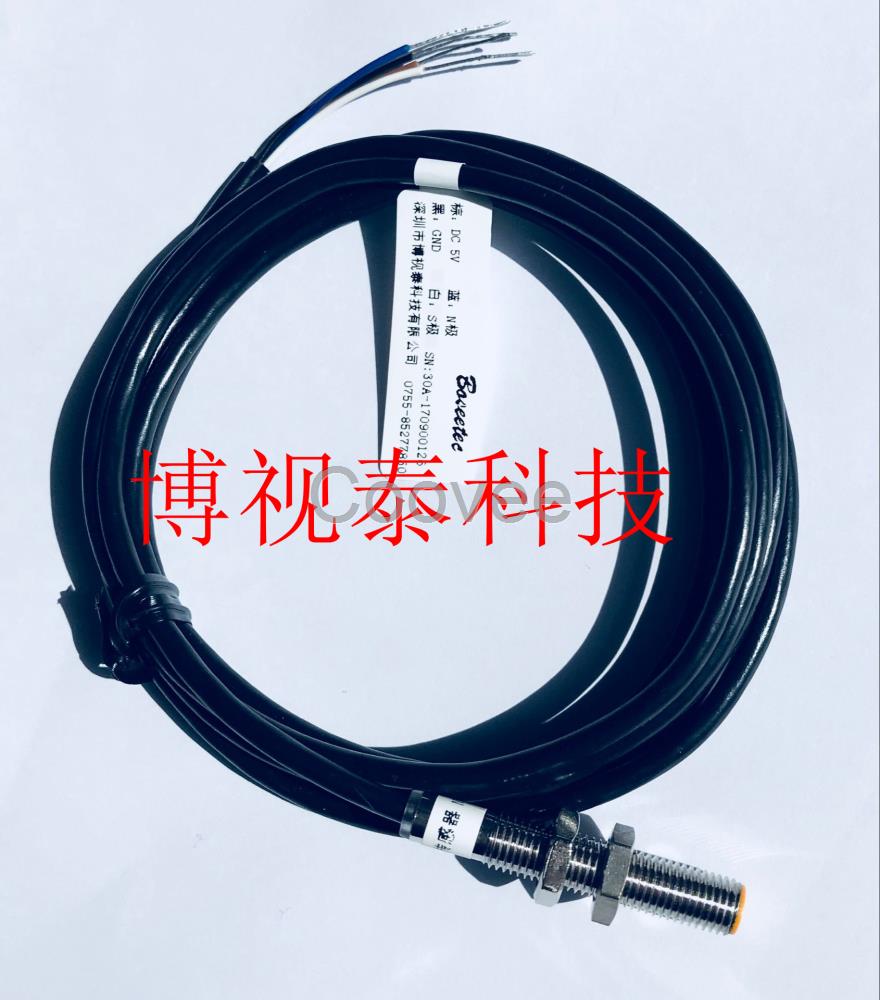 Boseetec 磁极传感器  高灵敏磁极检测传感器