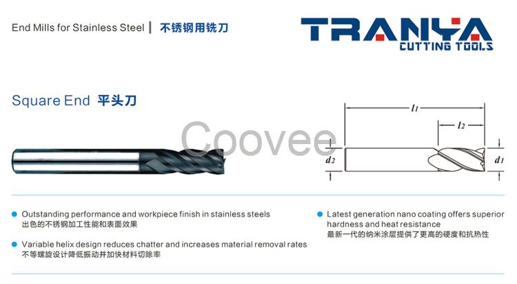鎢鋼涂層銑刀鎢鋼銑刀廠家直銷