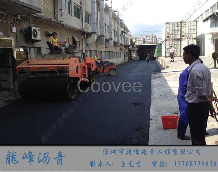 2018深圳小區瀝青施工廠家舊城改造瀝青施工