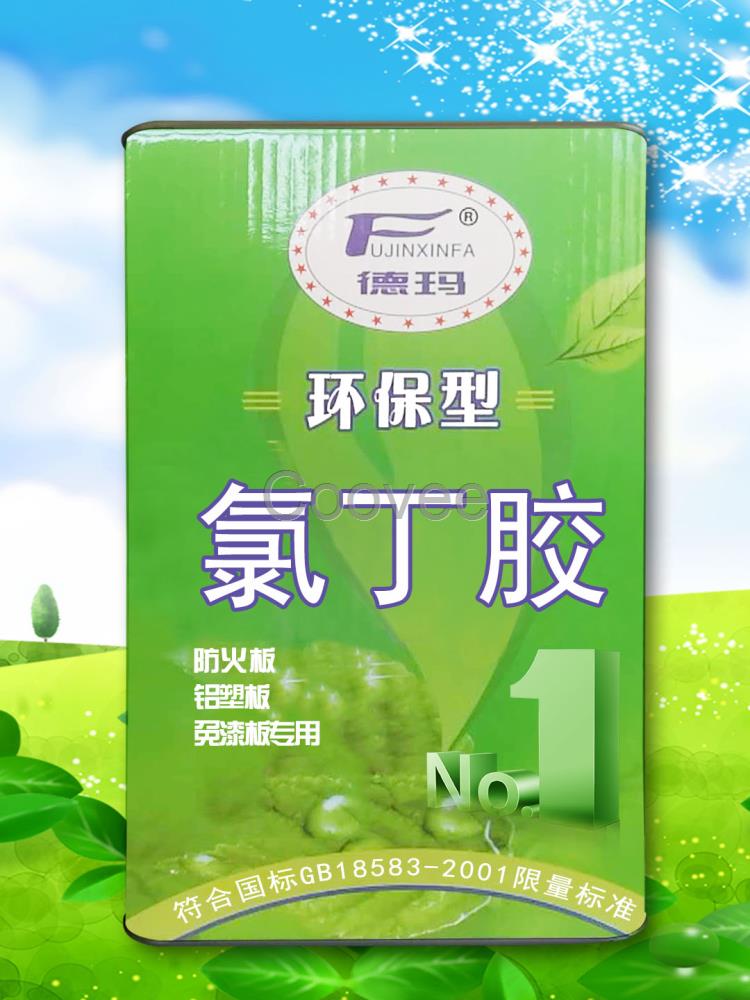 廚房邊角填縫劑