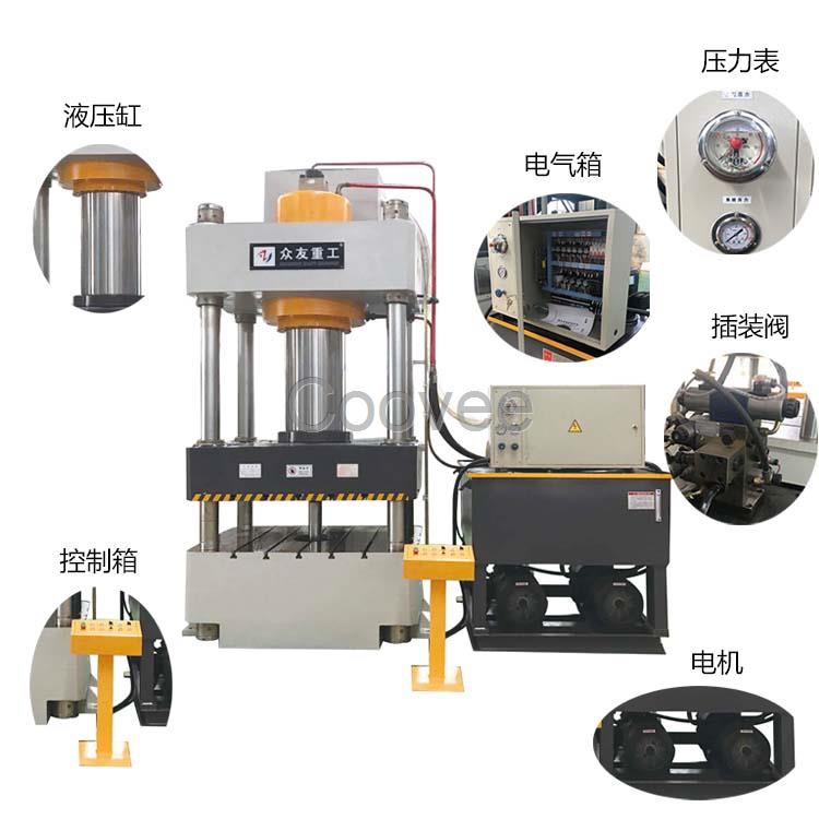 全自動育苗塊成型機200T廠家直銷