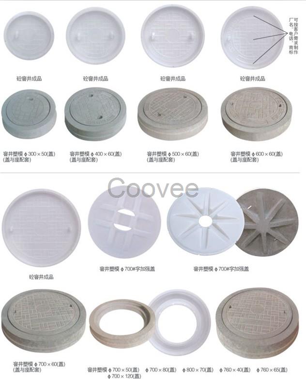 預制井蓋鋼模具-市政水泥預制井蓋-方瑞模具